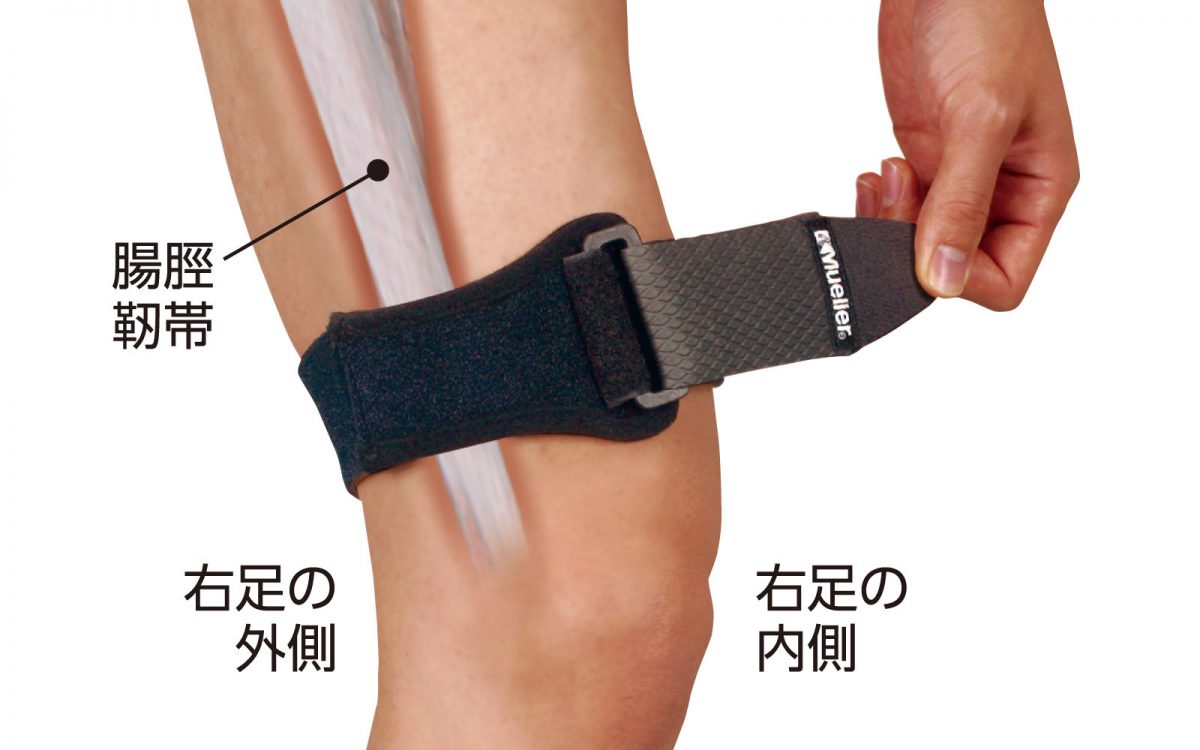 ランナーのひざd-2