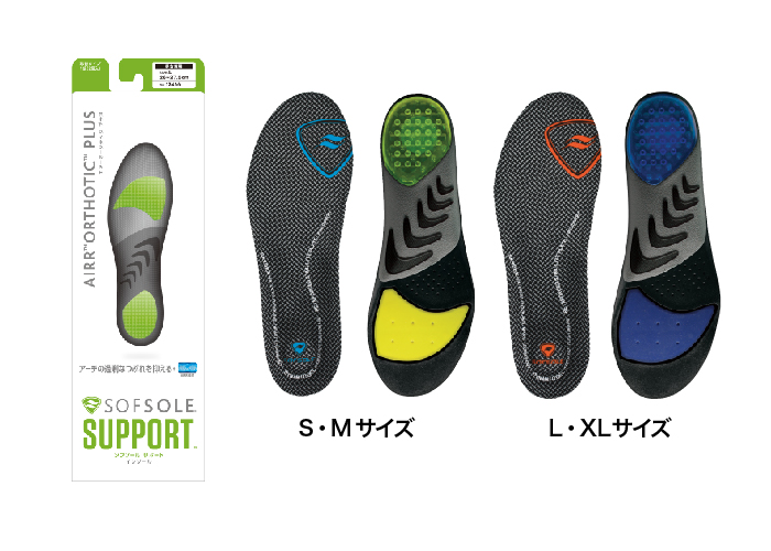 Sofesole