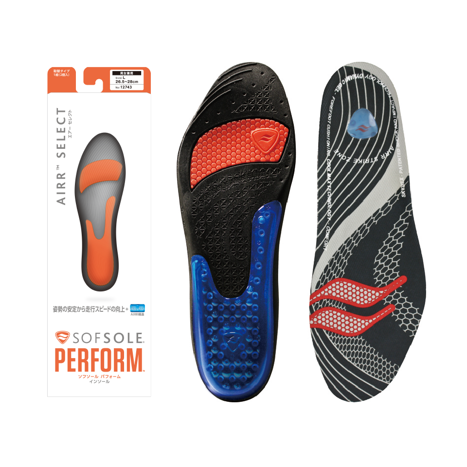 Skydex insoles hot sale