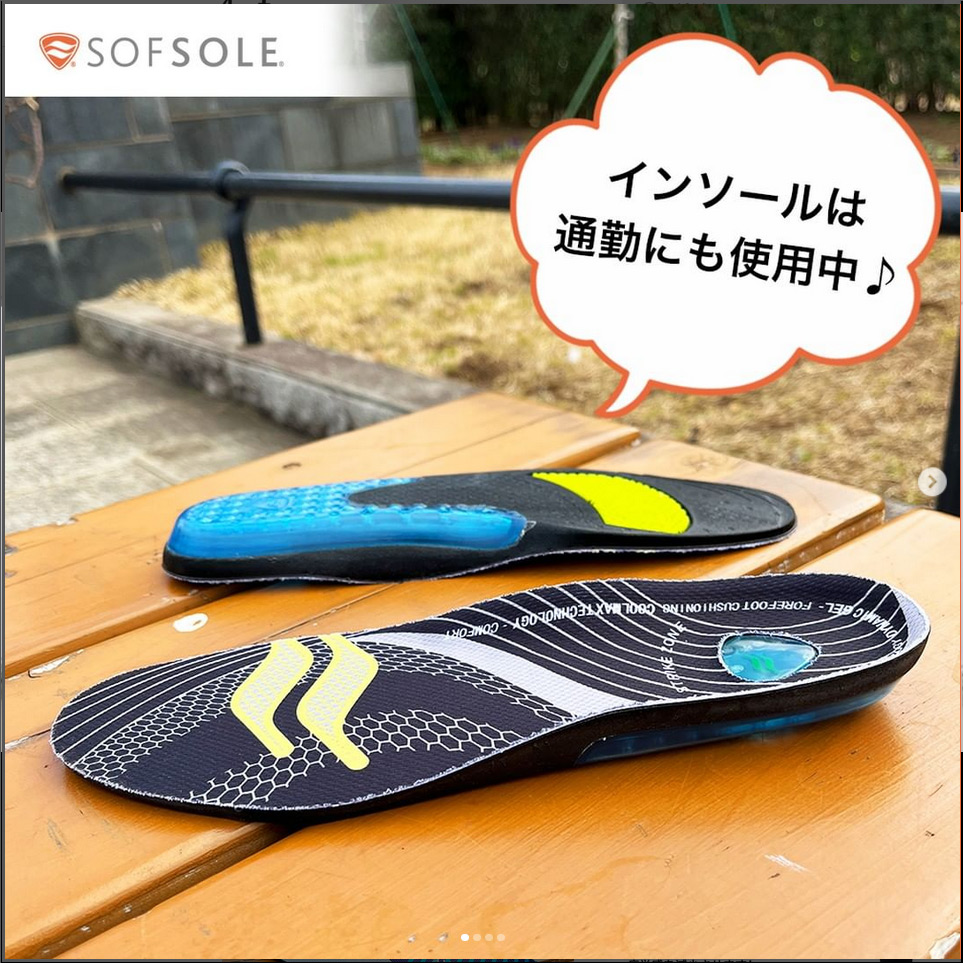 インソール Sofsole エアーセレクト